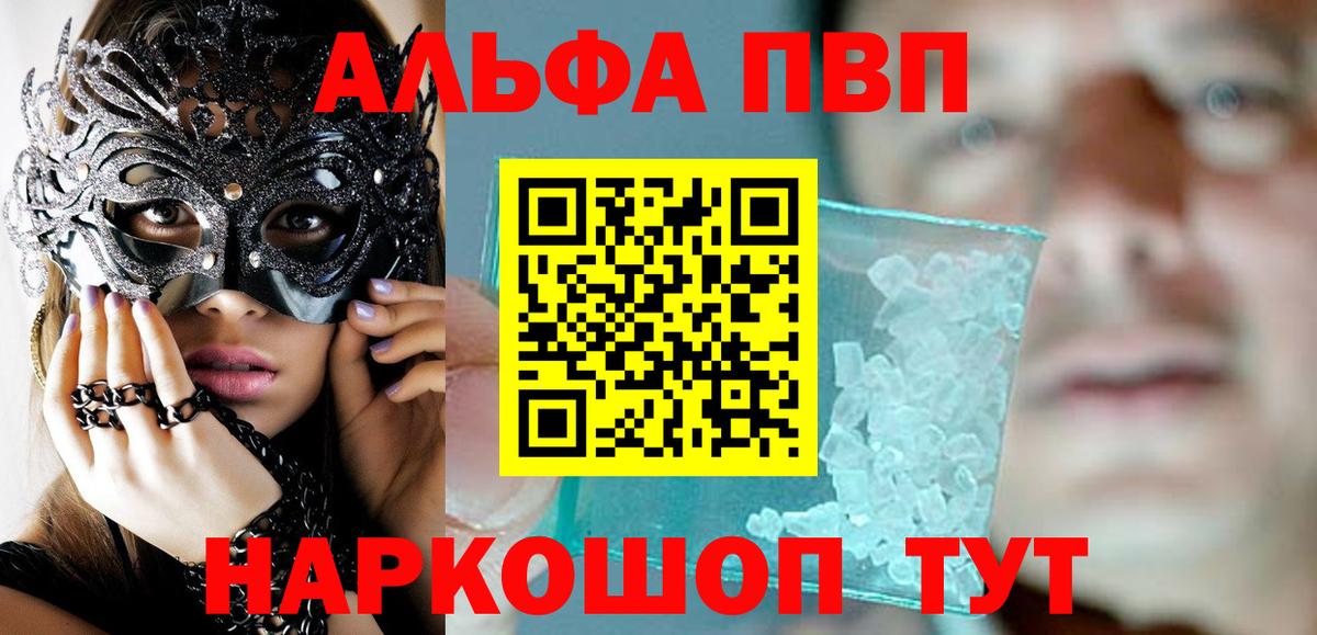 А ПВП мука Дмитров