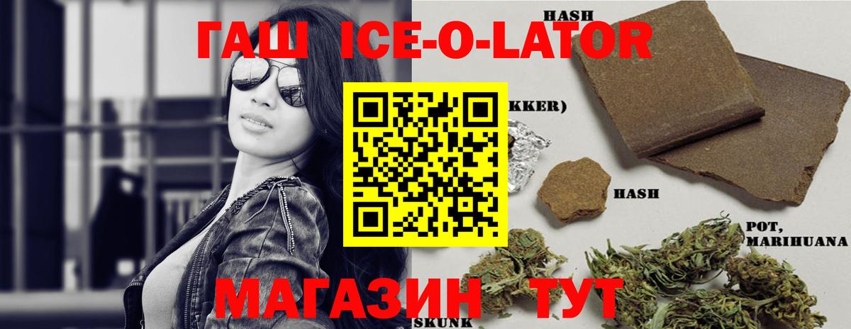 ГАШИШ убойный Дмитров