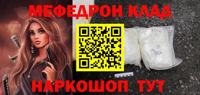 первитин Ликино-Дулёво
