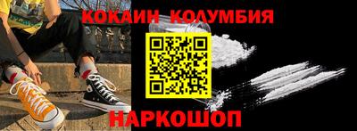 гашиш Ливны