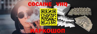 гашиш Ливны