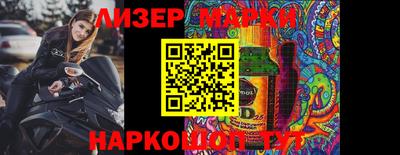 apvp Лесосибирск