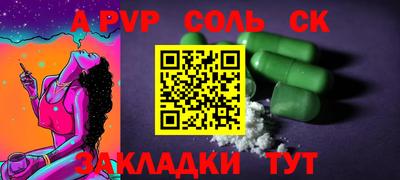 гашиш Ливны