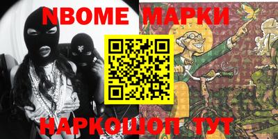 первитин Ликино-Дулёво