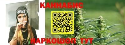 гашиш Ливны