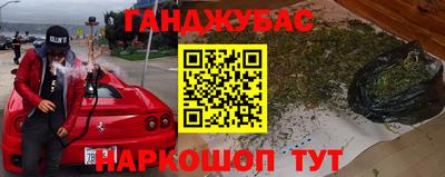 первитин Ликино-Дулёво