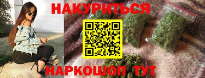 гашиш Ливны