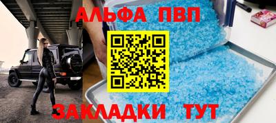 гашиш Ливны