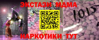 apvp Лесосибирск