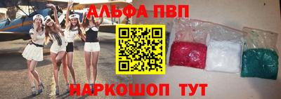 apvp Лесосибирск