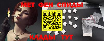 первитин Ликино-Дулёво