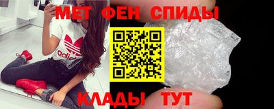 первитин Ликино-Дулёво