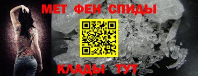первитин Ликино-Дулёво