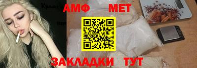 первитин Ликино-Дулёво