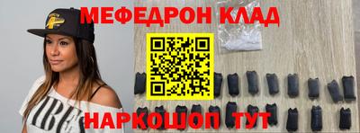 первитин Ликино-Дулёво