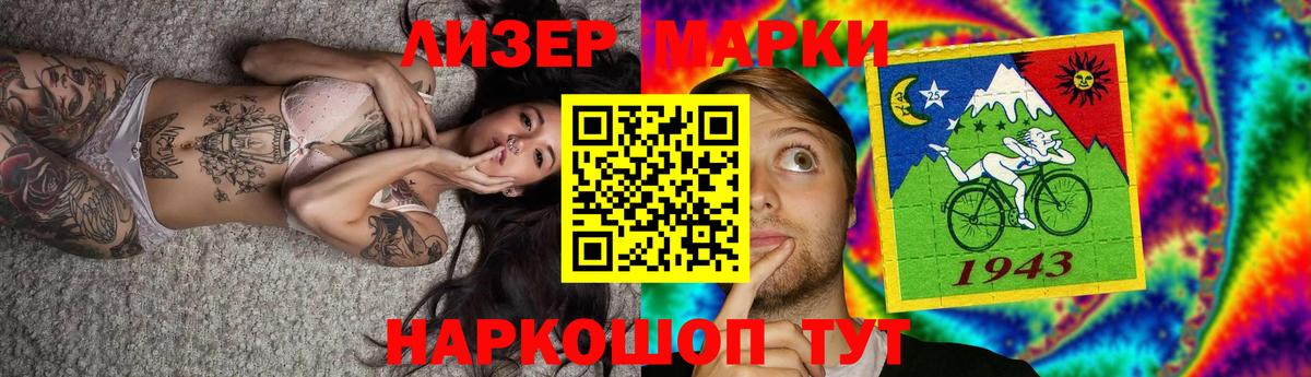 LSD-25 экстази ecstasy Дмитров