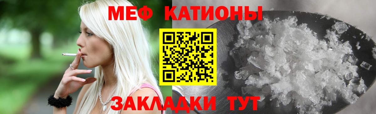 Мефедрон Дмитров