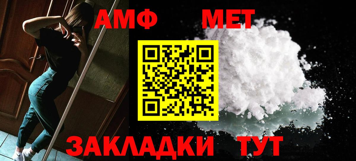 Метамфетамин витя  Вход с VPN  Метамфетамин витя  Дмитров 