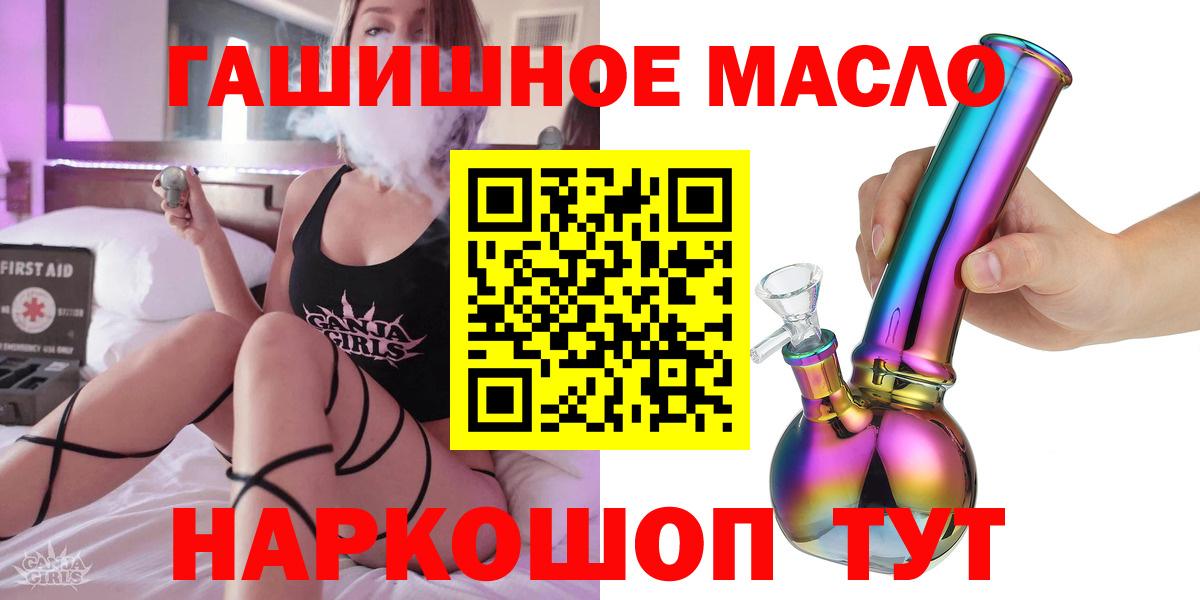 Марихуана  Вход с VPN  LSD-25  MDMA  Дмитров  НБОМе  ГАШ  ГАШ  Мефедрон кристаллы  Cocaine 