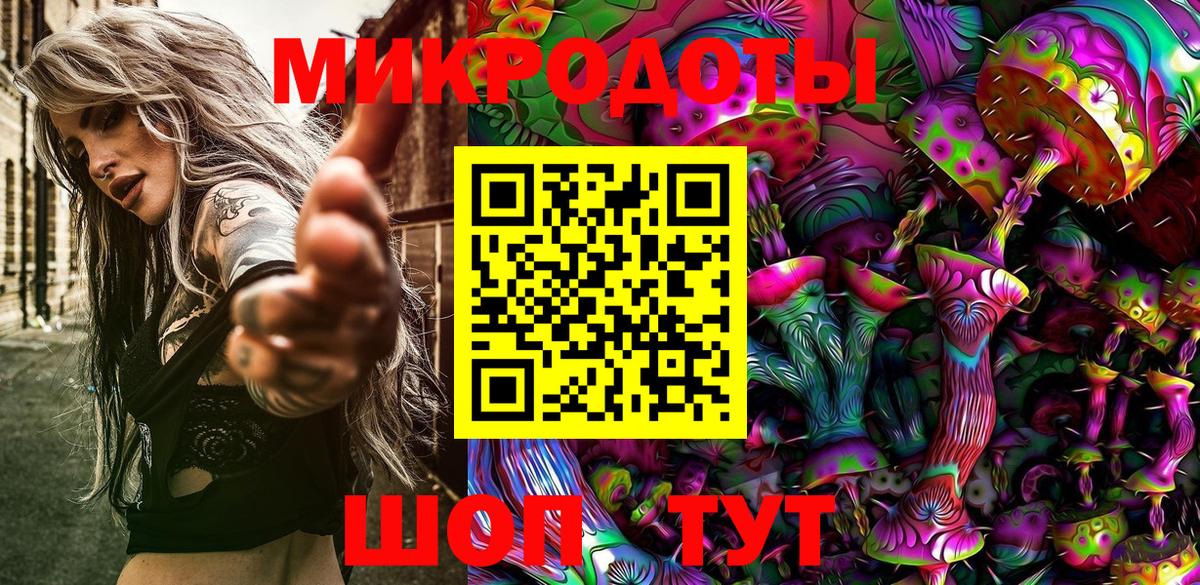 Галлюциногенные грибы мухоморы  Вход с VPN  Дмитров 