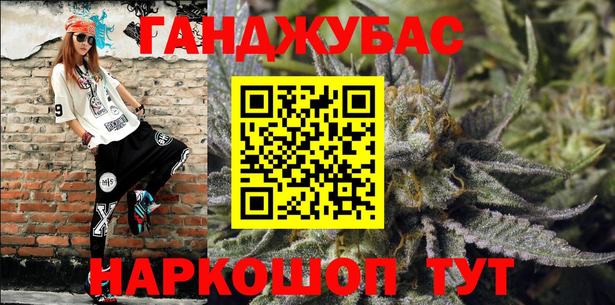Марихуана гибрид Дмитров