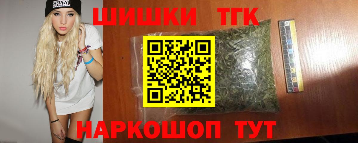 Канабис VHQ  Вход с VPN  Конопля ГИДРОПОН  Шишки марихуана Amnesia  Дмитров 